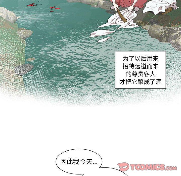 第10话 - 第58.jpg页