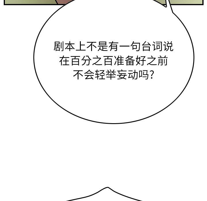 第56话 - 第58.jpg页