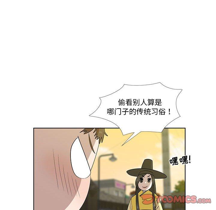 第30话 - 第58.jpg页