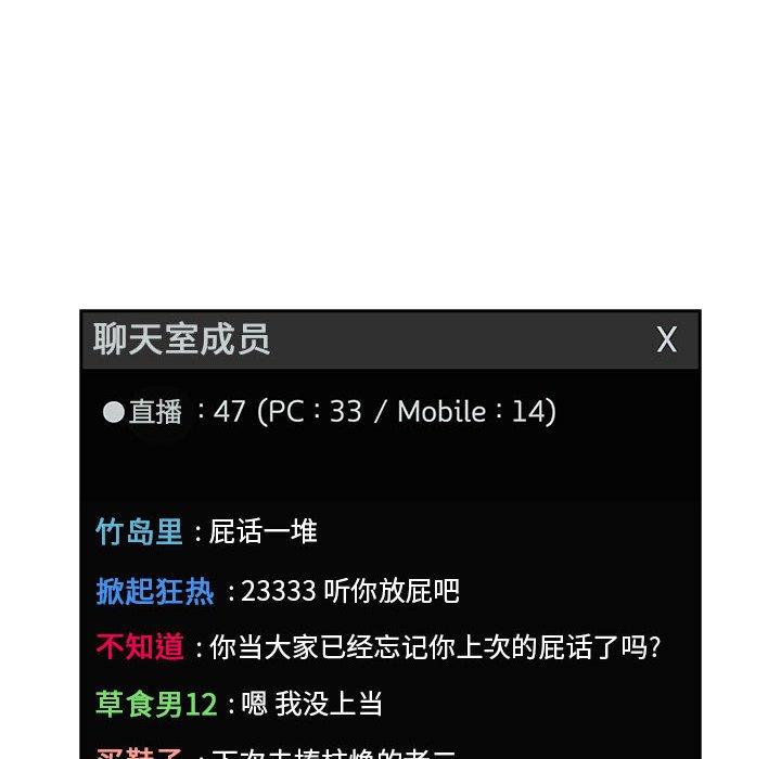 第19话 - 第58.jpg页