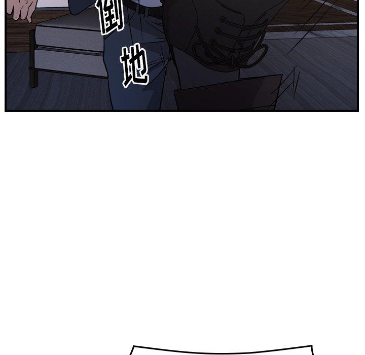 第103话 - 第58.jpg页