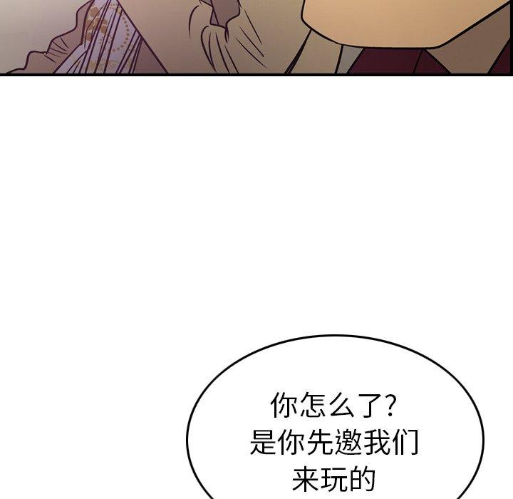 第53话 - 第58.jpg页