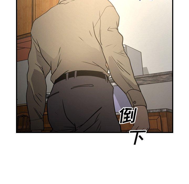 第64话 - 第58.jpg页
