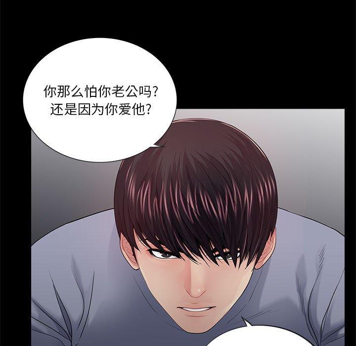 第18话 - 第58.jpg页