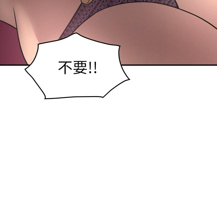 第58话 - 第58.jpg页