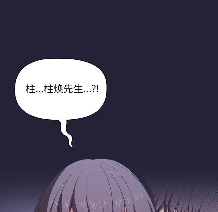 第16话 - 第58.jpg页
