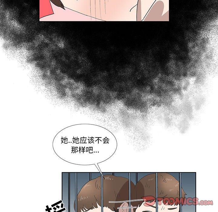 第27话 - 第58.jpg页