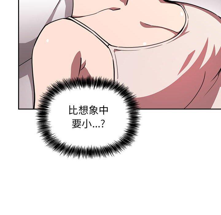 第7话 - 第58.jpg页