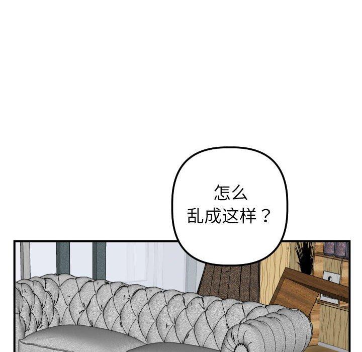 第30话 - 第58.jpg页