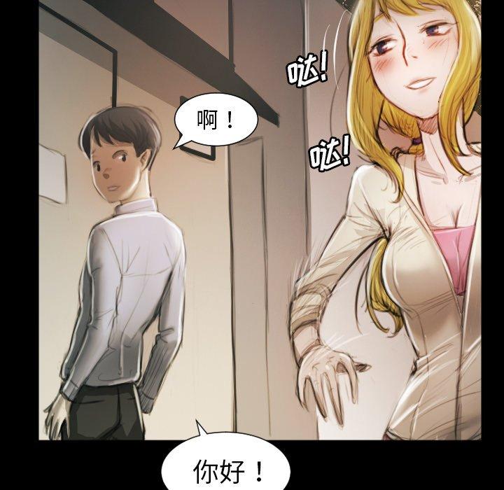 第11话 - 第58.jpg页
