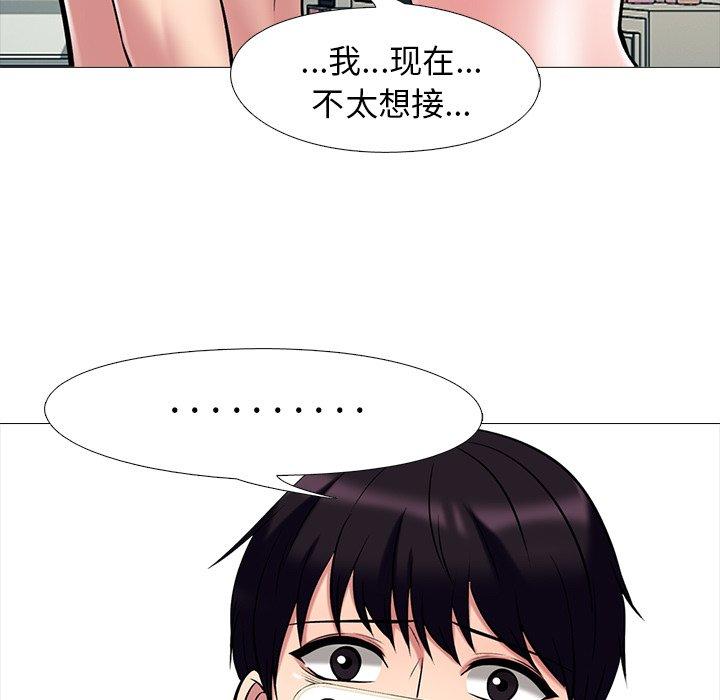 第36话 - 第58.jpg页