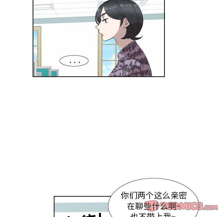 第18话 - 第58.jpg页