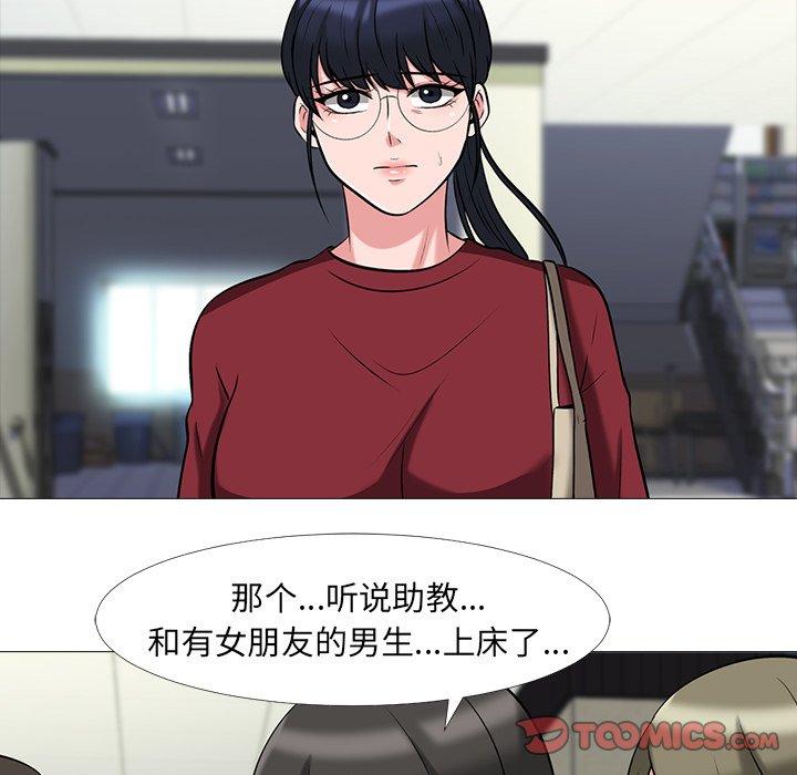 第6话 - 第57.jpg页