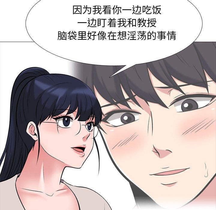 第43话 - 第58.jpg页