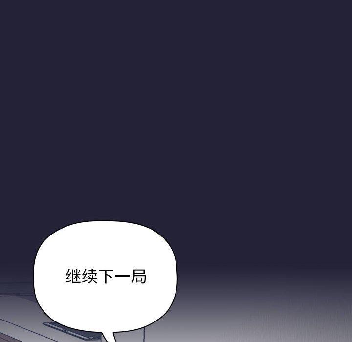 第31话 - 第58.jpg页