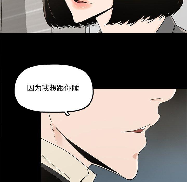 第28话 - 第58.jpg页