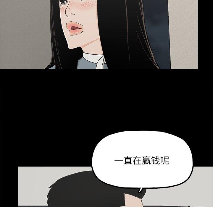 第25话 - 第58.jpg页