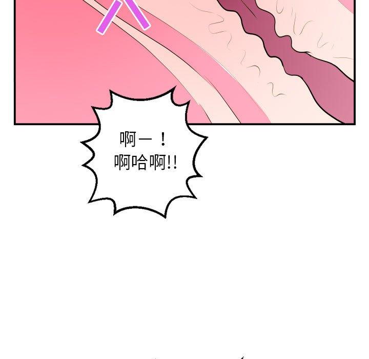 第47话 - 第58.jpg页