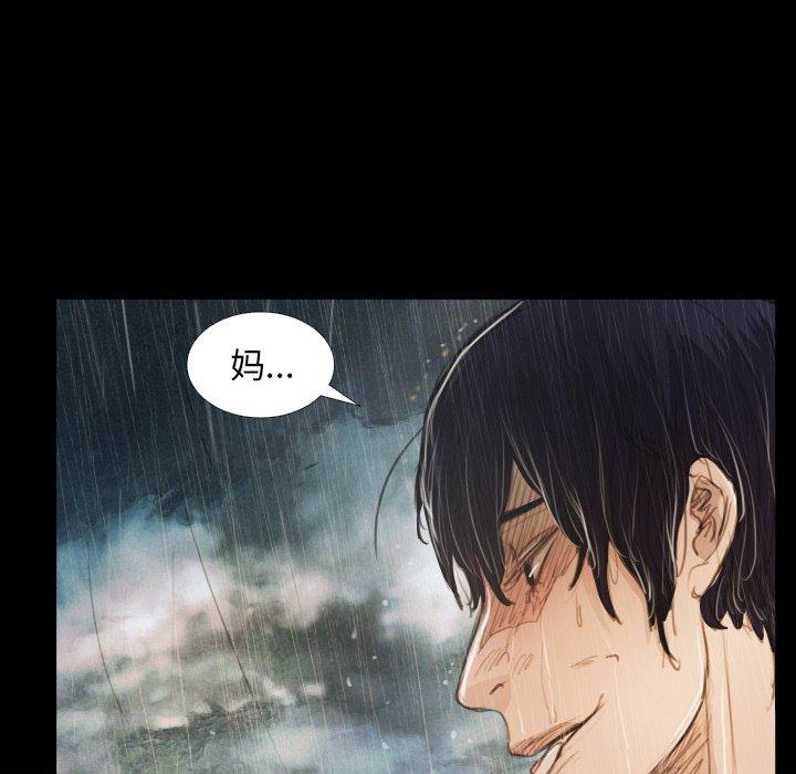 第28话 - 第58.jpg页
