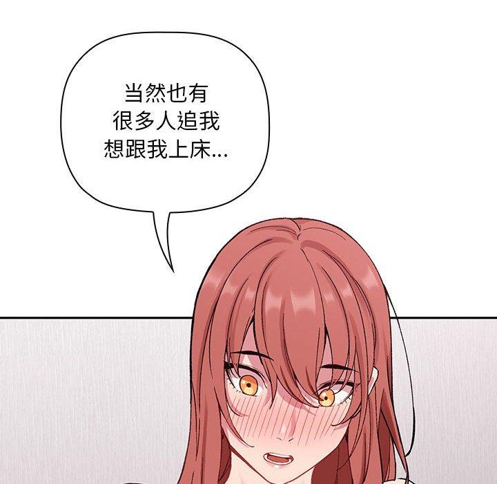 第22话 - 第58.jpg页