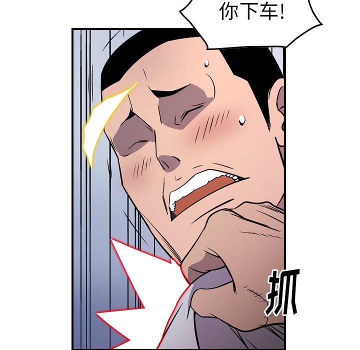 第74话 - 第58.jpg页