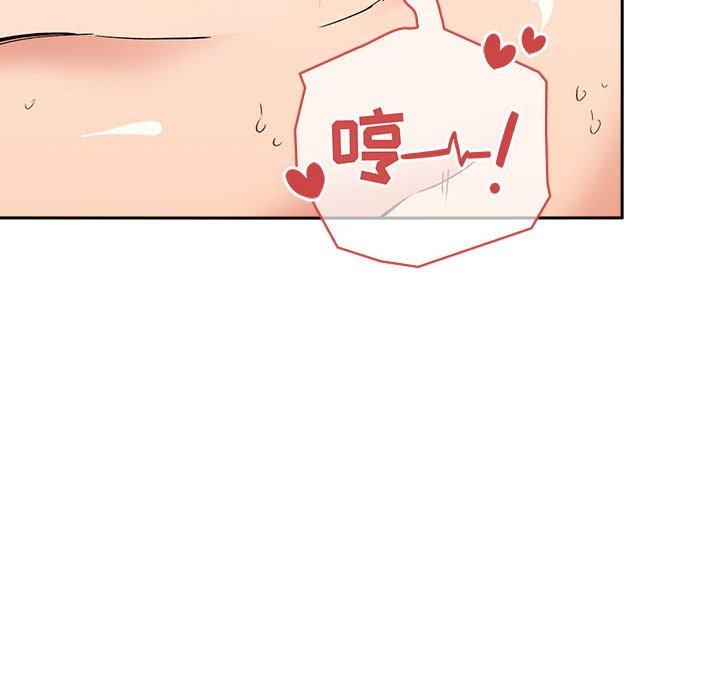 第33话 - 第58.jpg页