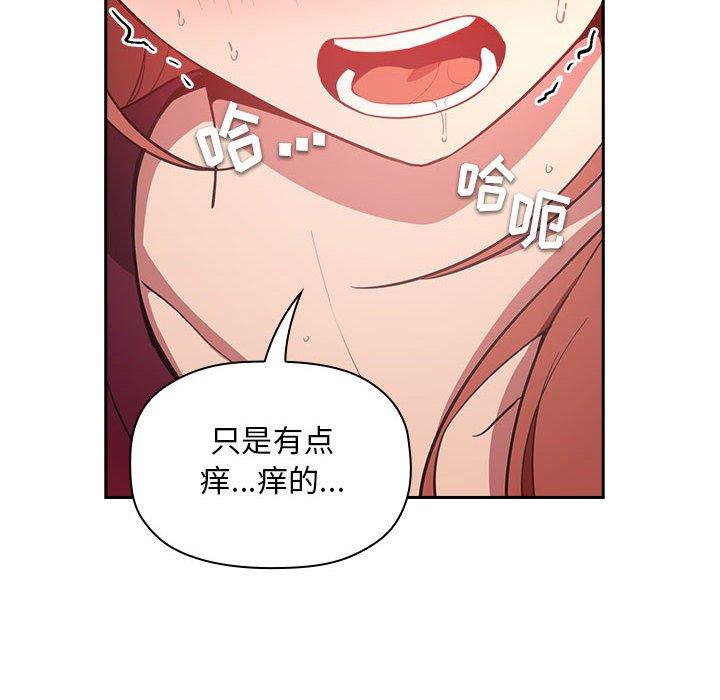 第12话 - 第58.jpg页