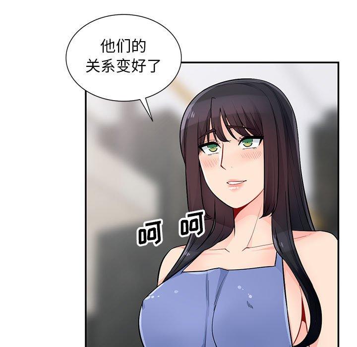 第40话 - 第58.jpg页