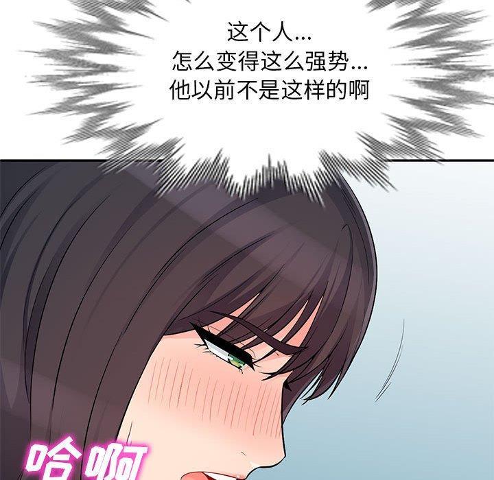 第46话 - 第58.jpg页