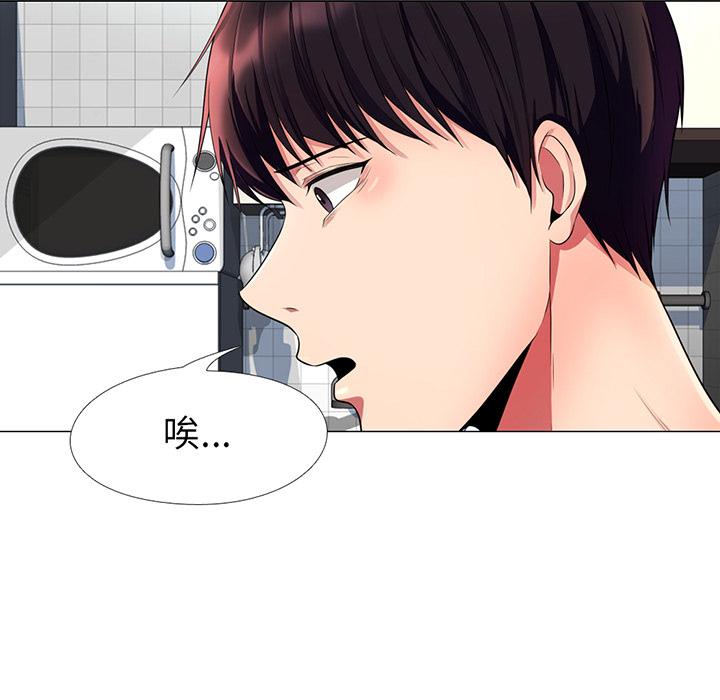 第1话 - 第58.jpg页