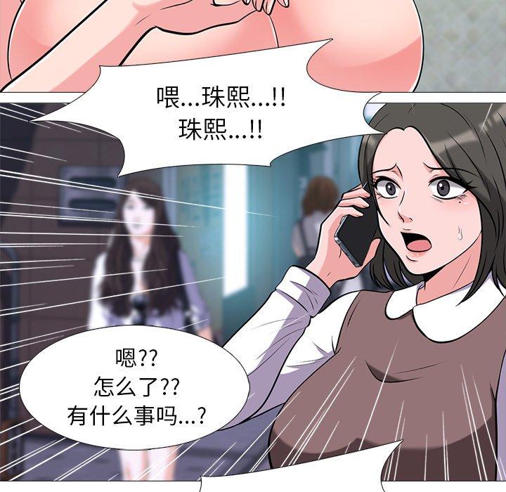 第5话 - 第58.jpg页