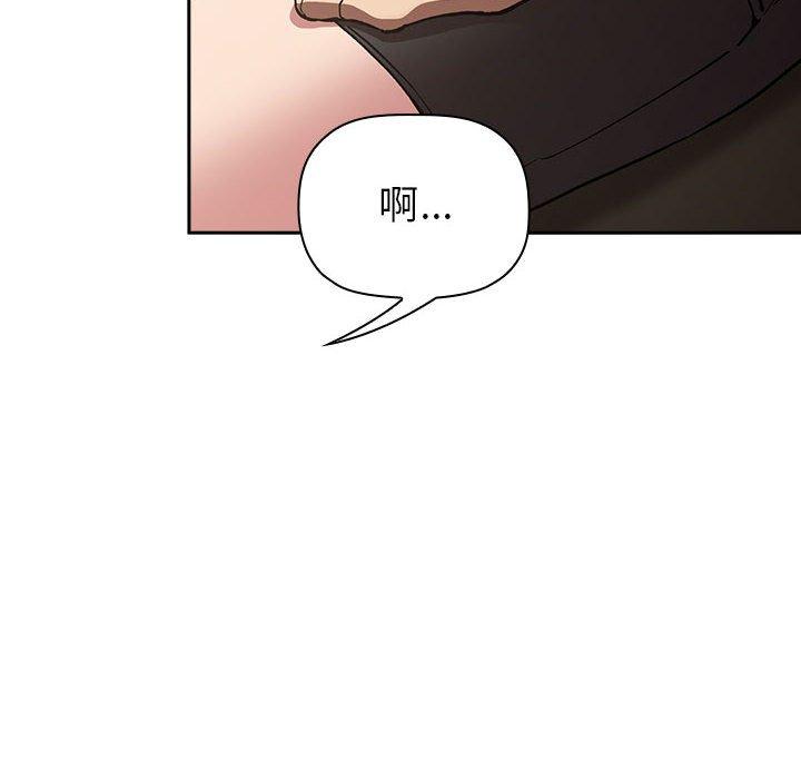第25话 - 第58.jpg页
