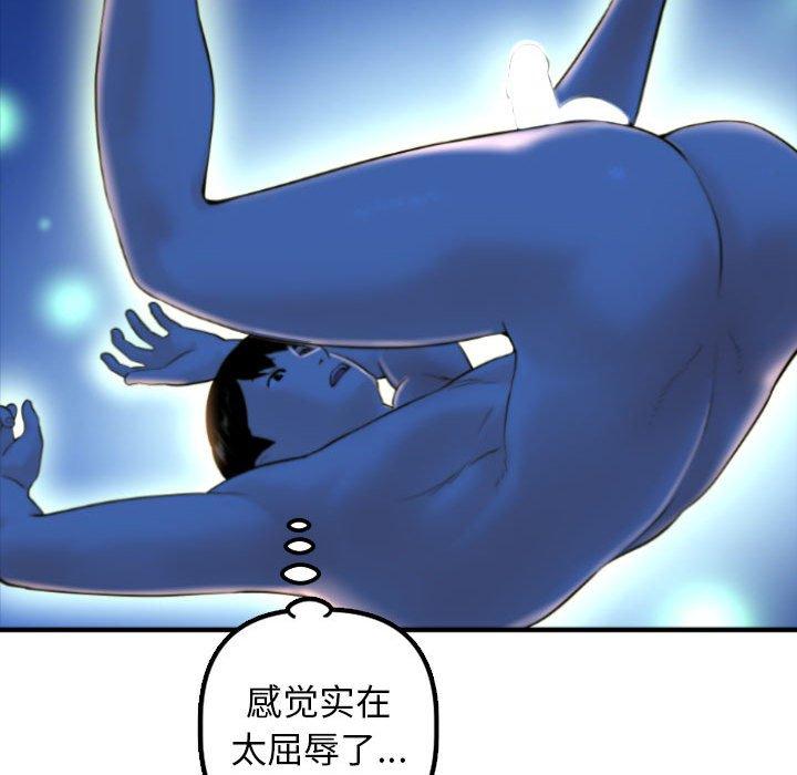 第38话 - 第58.jpg页