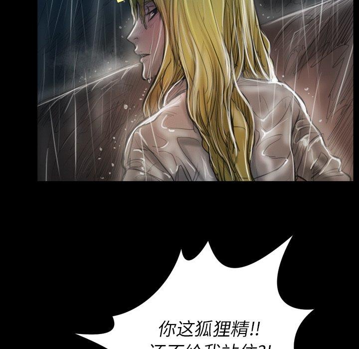 第31话 - 第58.jpg页