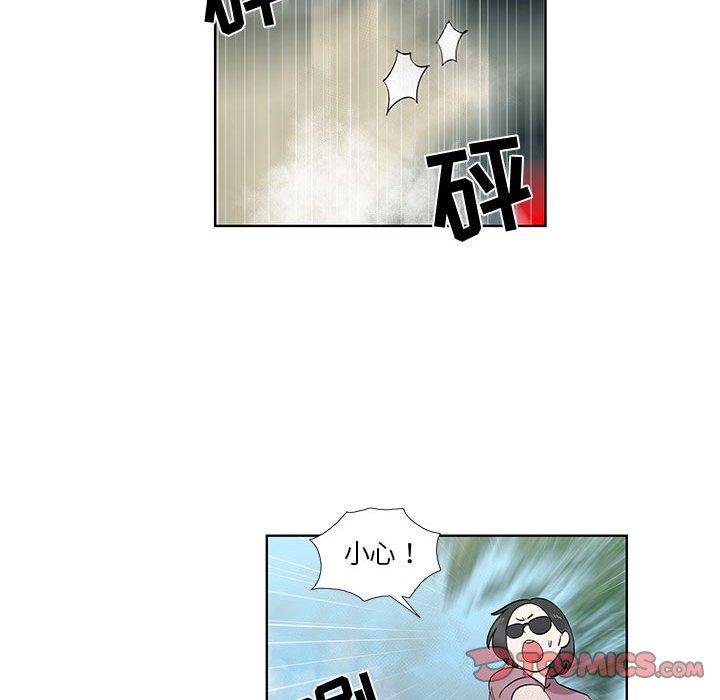 第28话 - 第58.jpg页