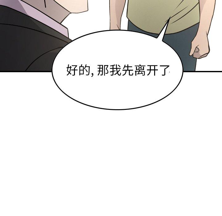 第57话 - 第58.jpg页
