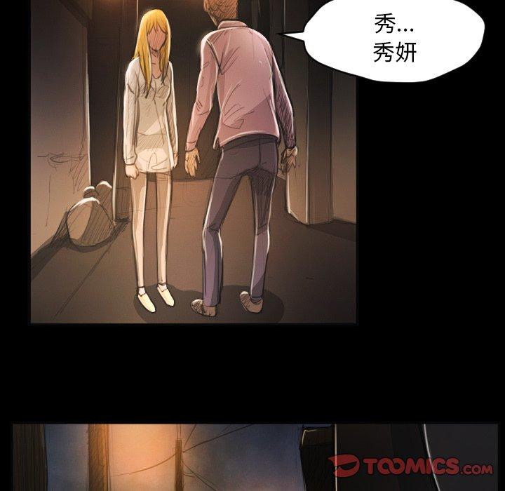 第16话 - 第58.jpg页
