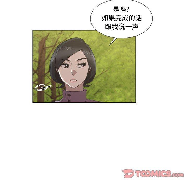 第22话 - 第58.jpg页
