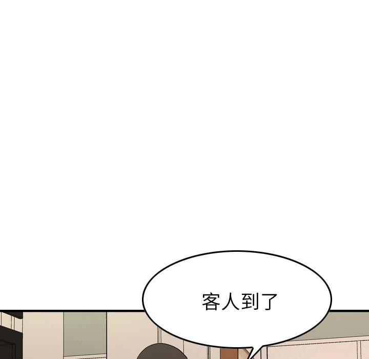 第88话 - 第58.jpg页