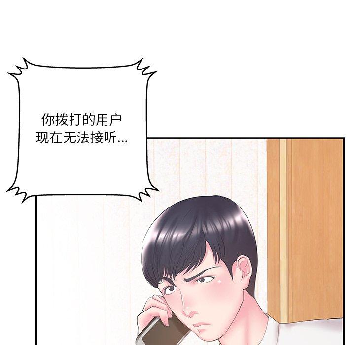 第13话 - 第58.jpg页