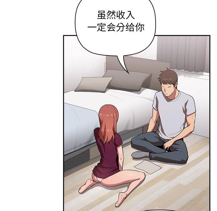 第13话 - 第58.jpg页