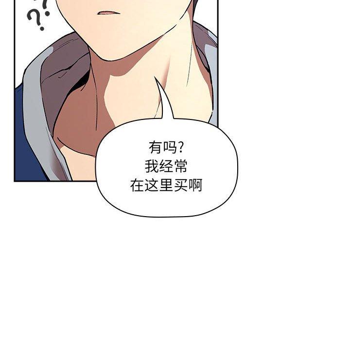 第39话 - 第58.jpg页