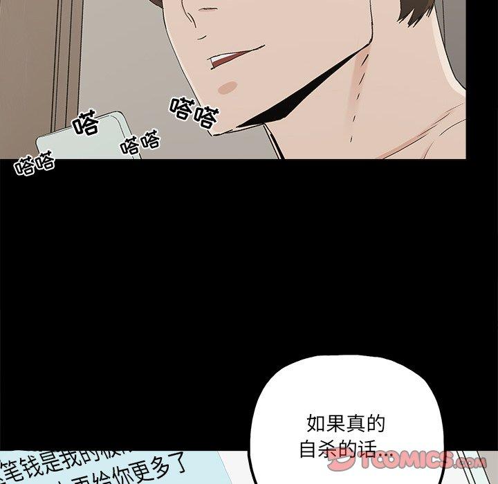第27话 - 第58.jpg页