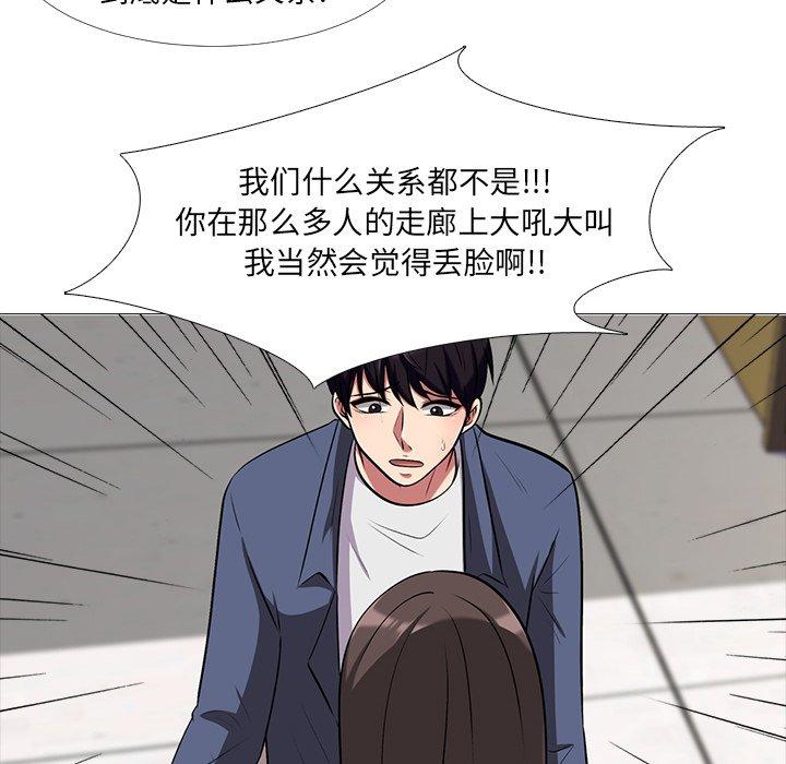 第3话 - 第58.jpg页