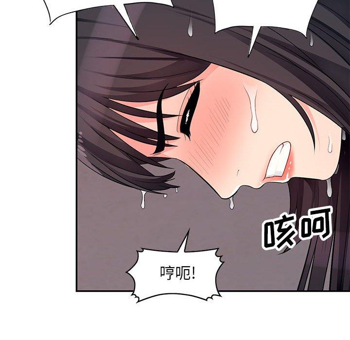 第42话 - 第58.jpg页