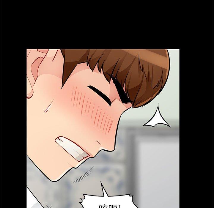 第39话 - 第58.jpg页