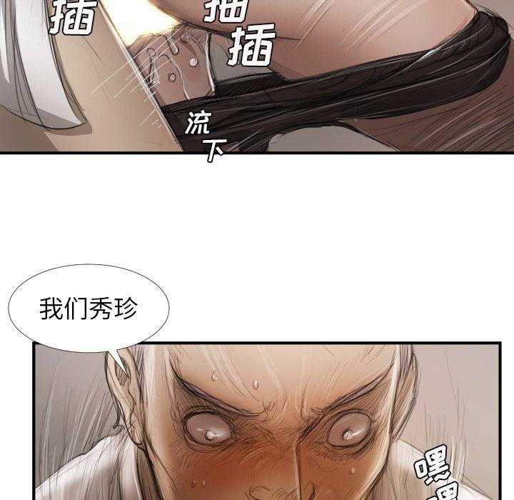 第18话 - 第58.jpg页