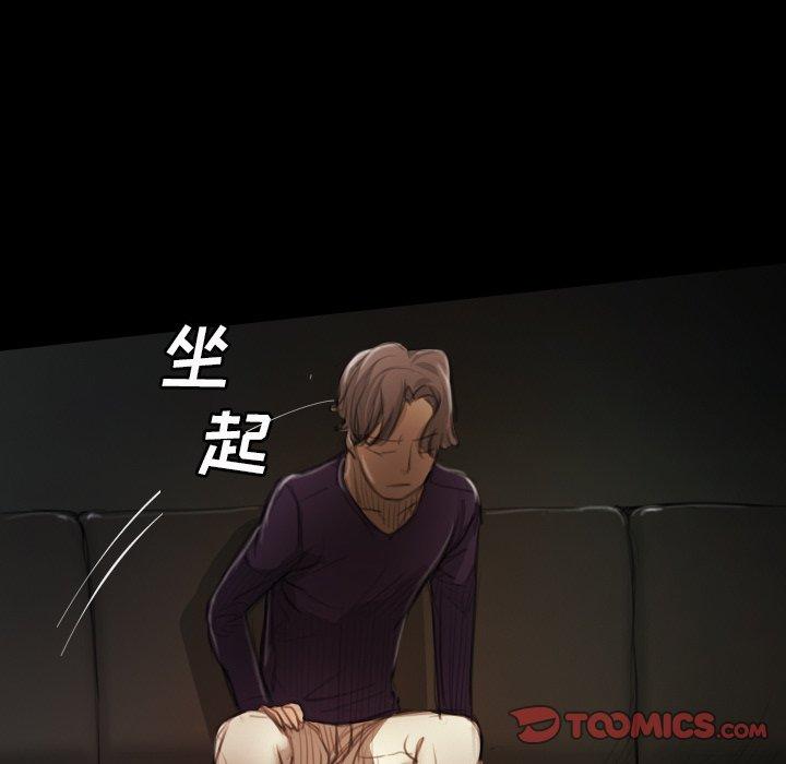 第13话 - 第58.jpg页