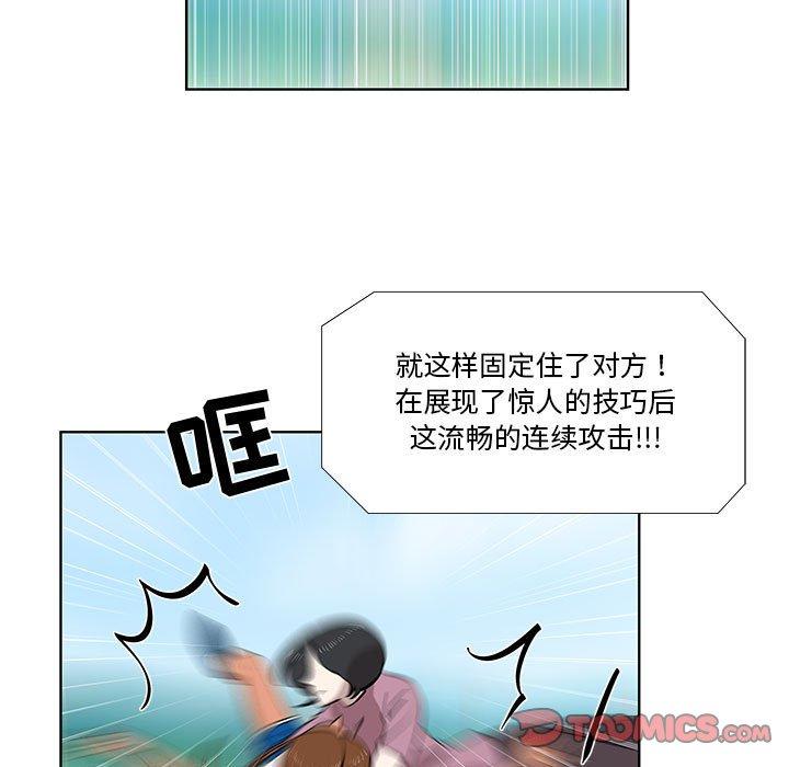 第24话 - 第58.jpg页