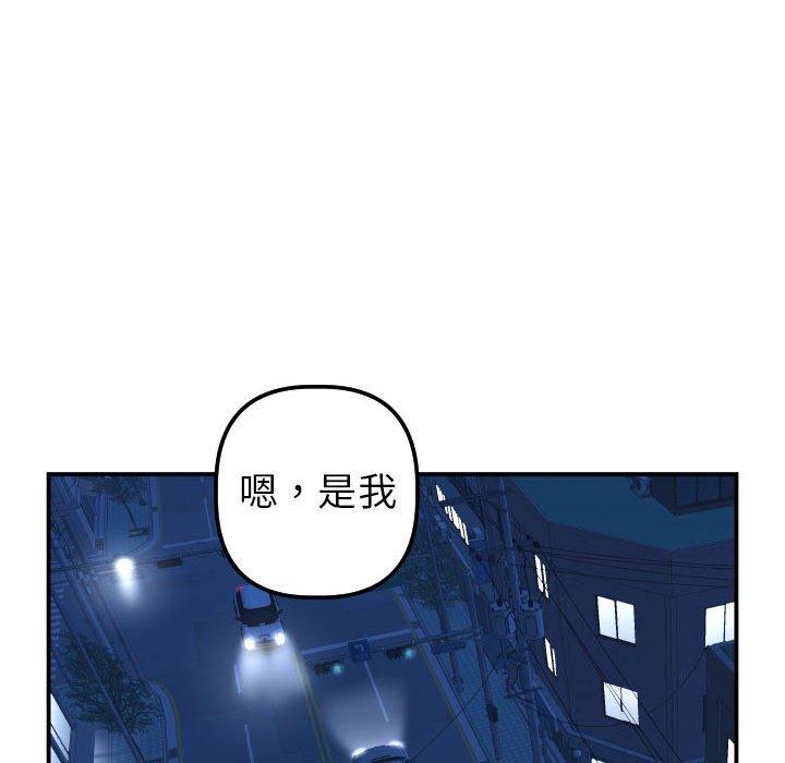 第42话 - 第59.jpg页